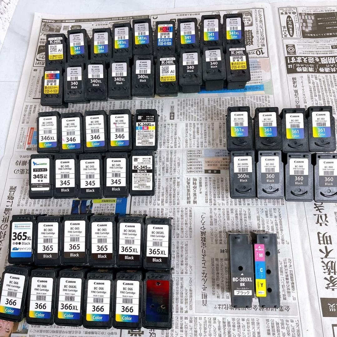 Canon 空インクカートリッジ　50個