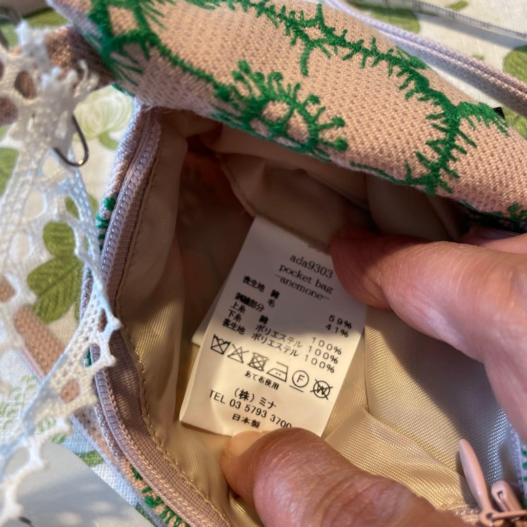 新品minä perhonenミナペルホネンanemone pocket bag
