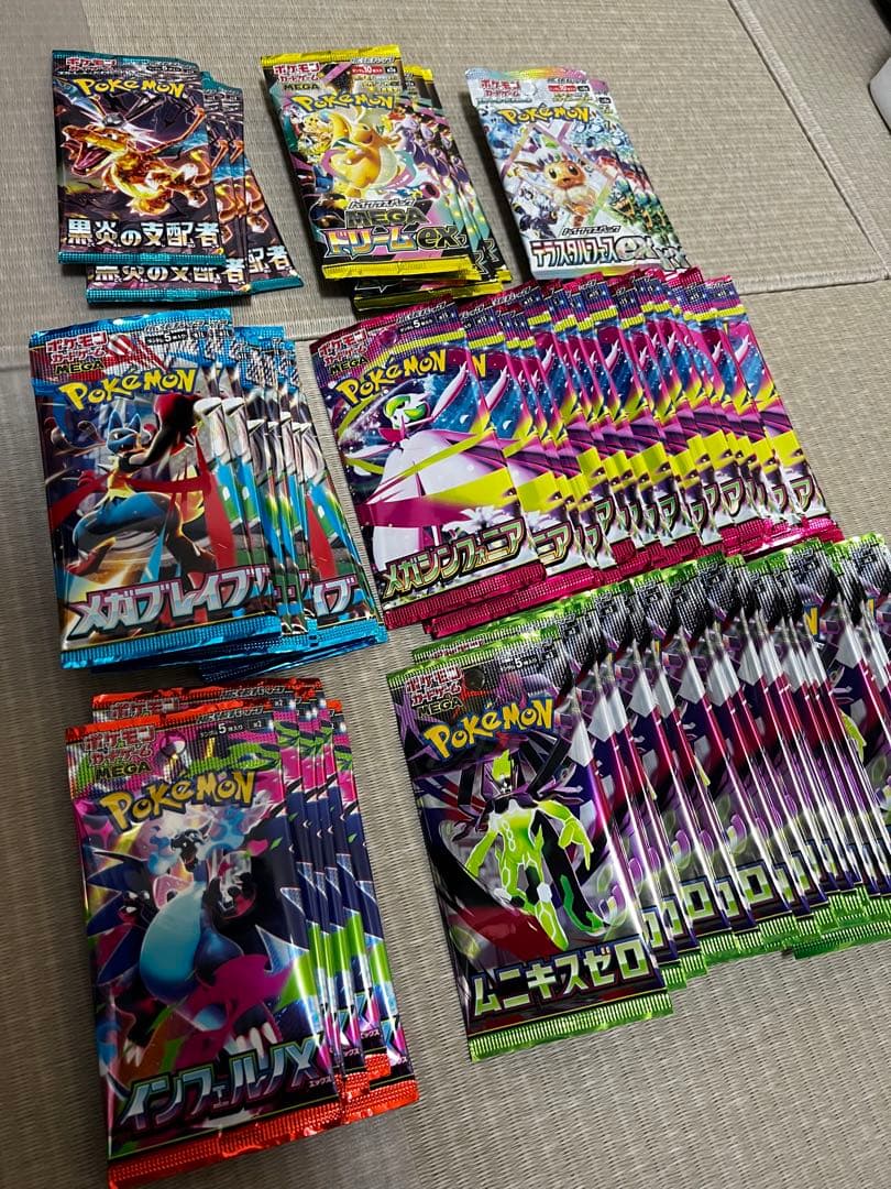ポケカ ばらパック まとめ売り