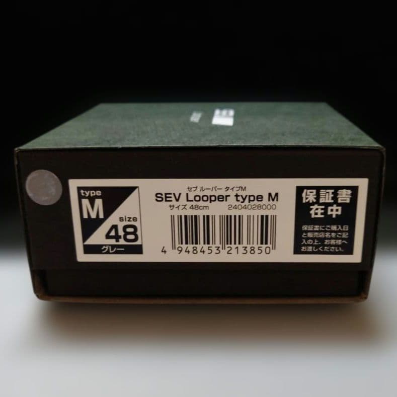 【未使用品】セブ SEV ネックレス 48cm 限定色グレー