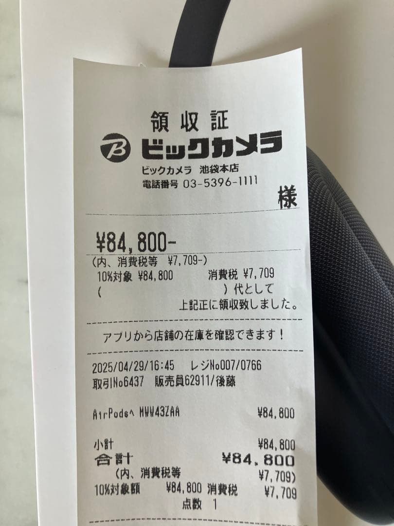 AirPods Max 第二世代　ミッドナイト本体