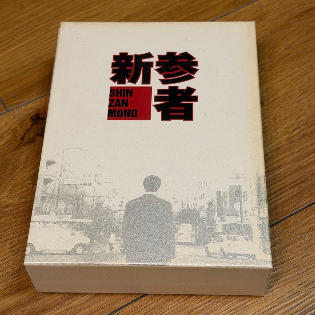 新参者 DVD-BOX 6枚組TCED-0886 阿部寛 東野圭吾 加賀恭一郎