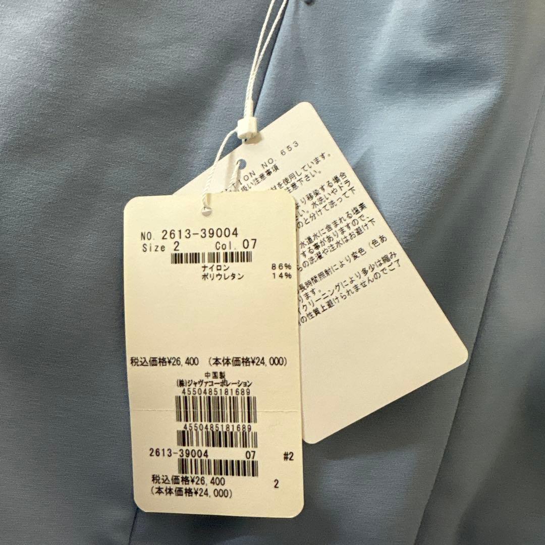 Viaggio Blu. 裏起毛フリルブラウス≪洗濯機で洗える≫