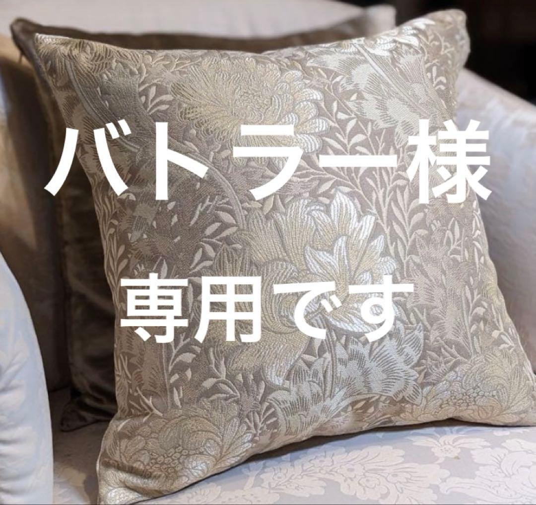 ［バトラー］クリサンティマム　クッションカバーセット