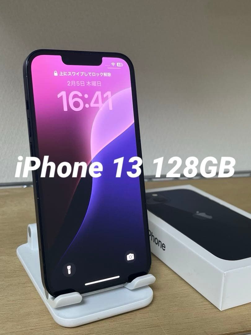 iPhone 13 ミッドナイト 128GB SIMフリー 本体