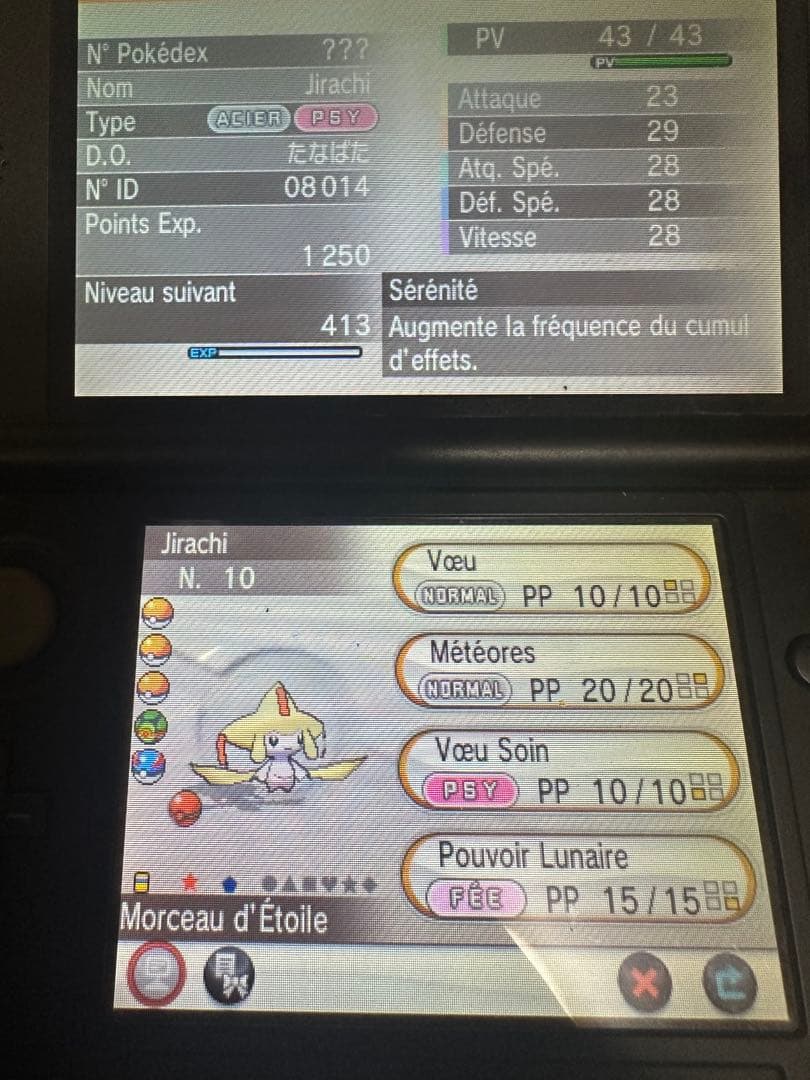 【年末値下げ】ポケットモンスター X 未受け取り 色違いジラーチ（フランス語）