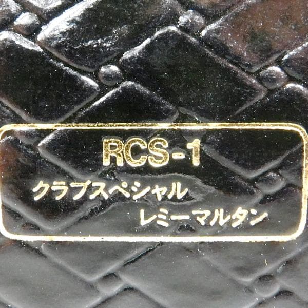 未開栓 レミーマルタン クラブスペシャル 700ml 40% 外箱あり