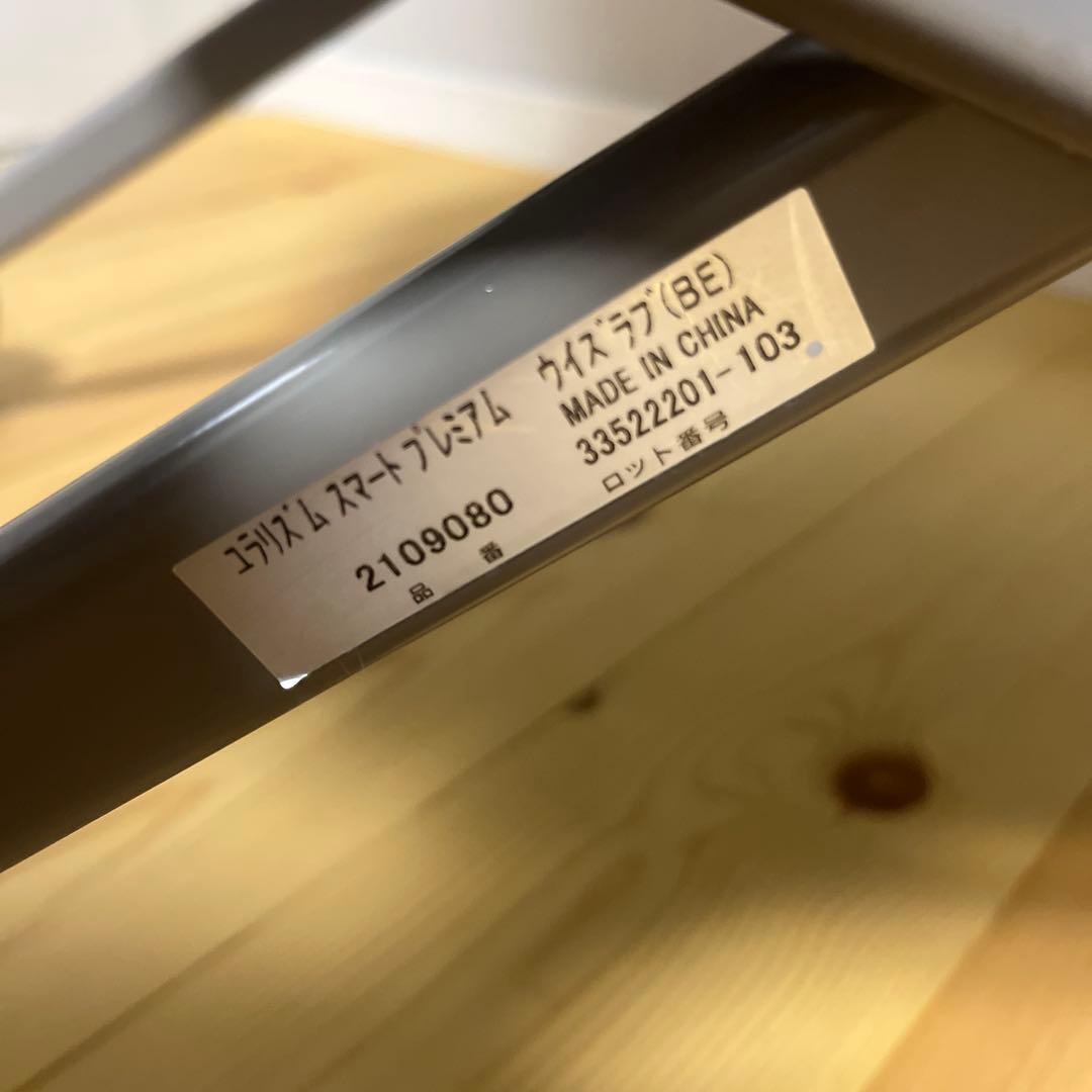 【美品】Aprica アップリカ　ユラリズムスマートプレミアム　ハイローチェア