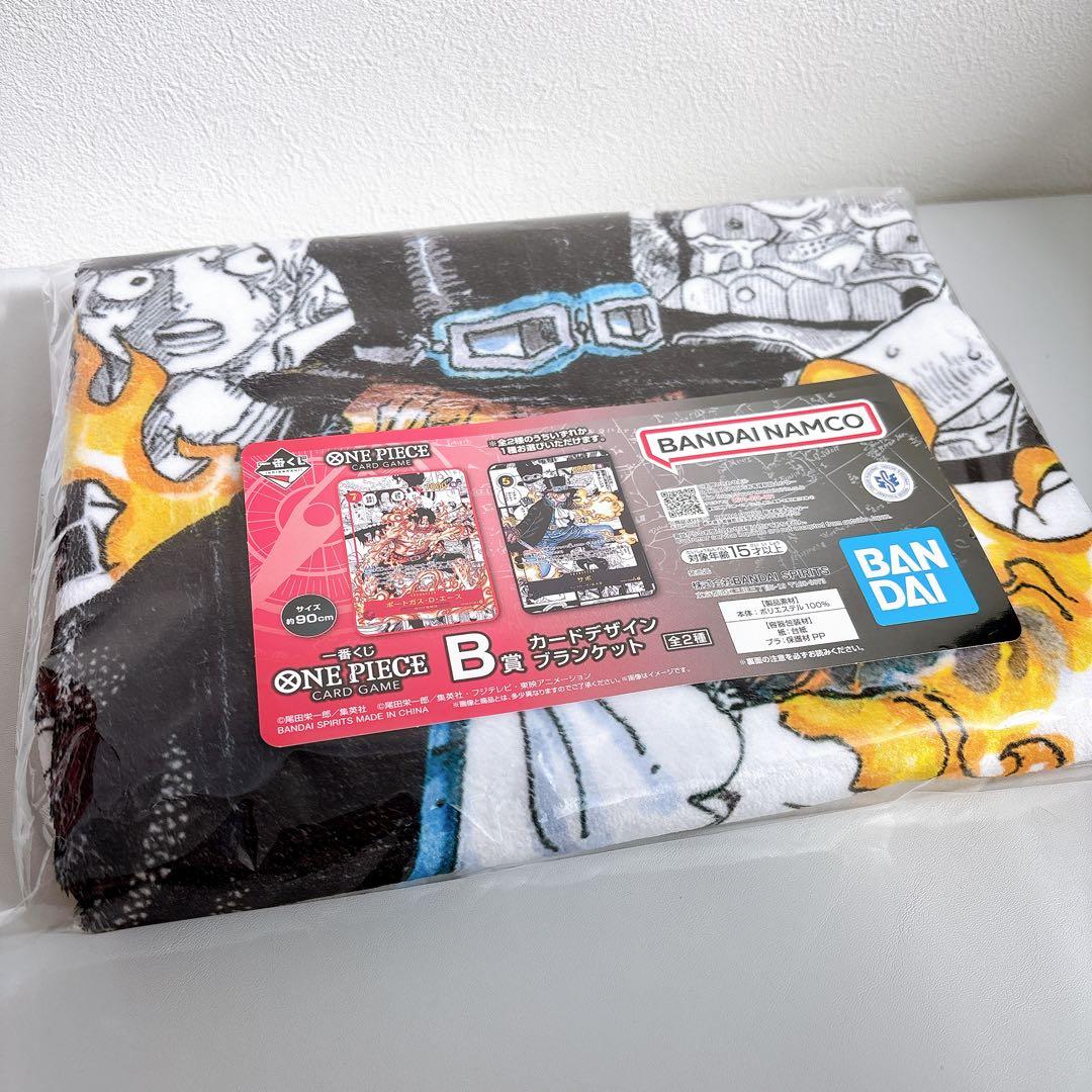 ワンピース 1番くじ A賞 Ｂ賞 ラストワン