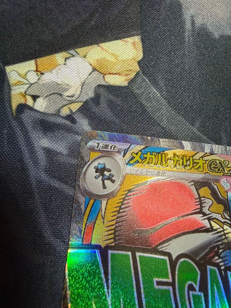 ポケモンカード メガルカリオex MA 中国語エラー