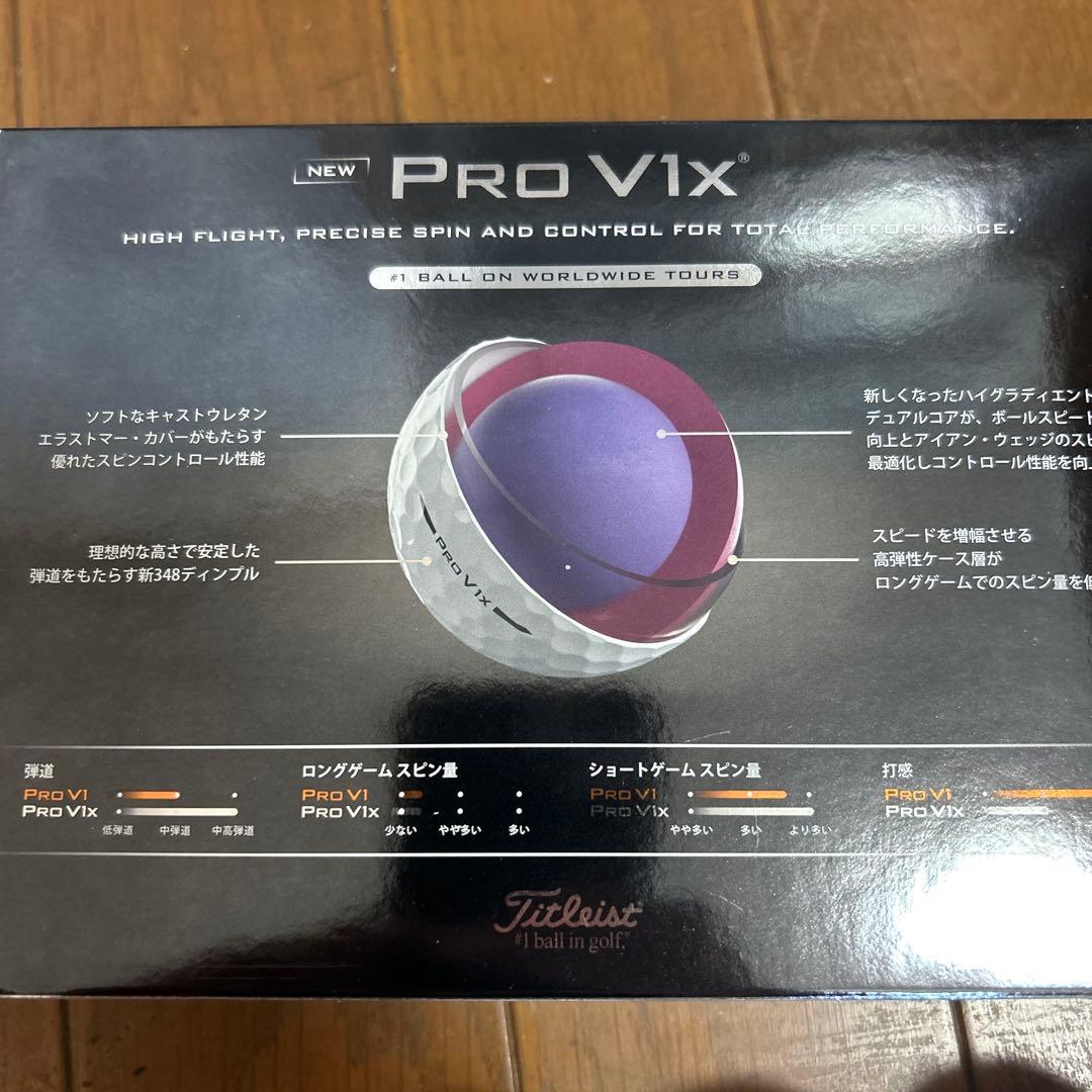 【新品】2025最新モデル　タイトリスト PRO V1x ホワイト 2ダース