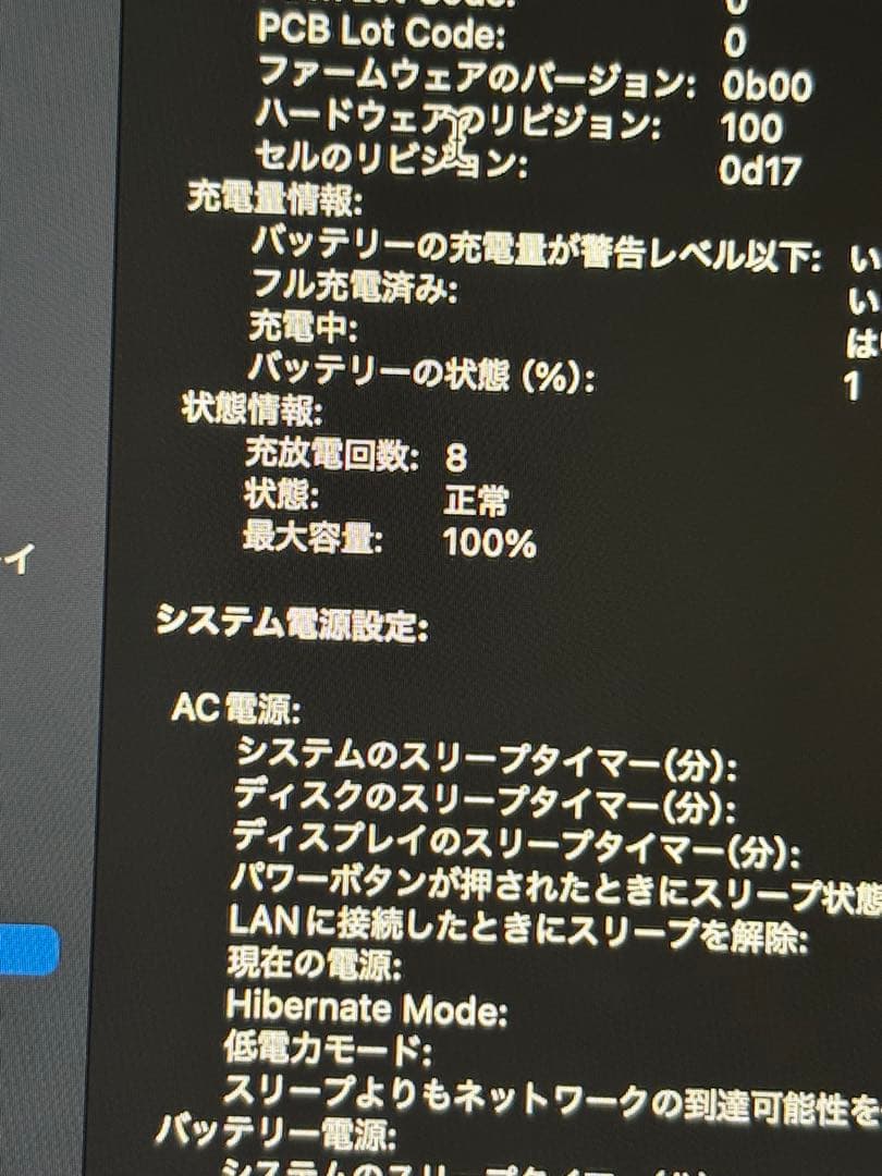 【本日限定出品】MacBook Air 15インチ M4搭載 512GB