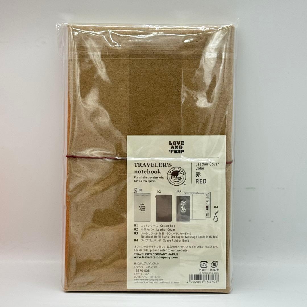 【新品】トラベラーズノート LOVE AND TRIP レッド　　ラブ&トリップ