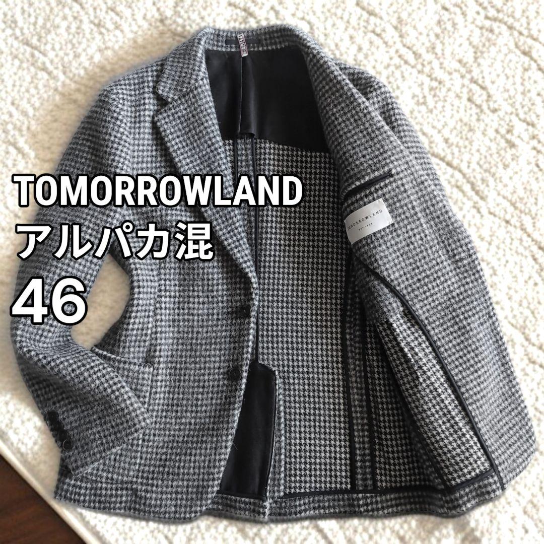 美品 トゥモローランド アルパカ混 千鳥格子 秋冬 テーラードジャケット 白 黒
