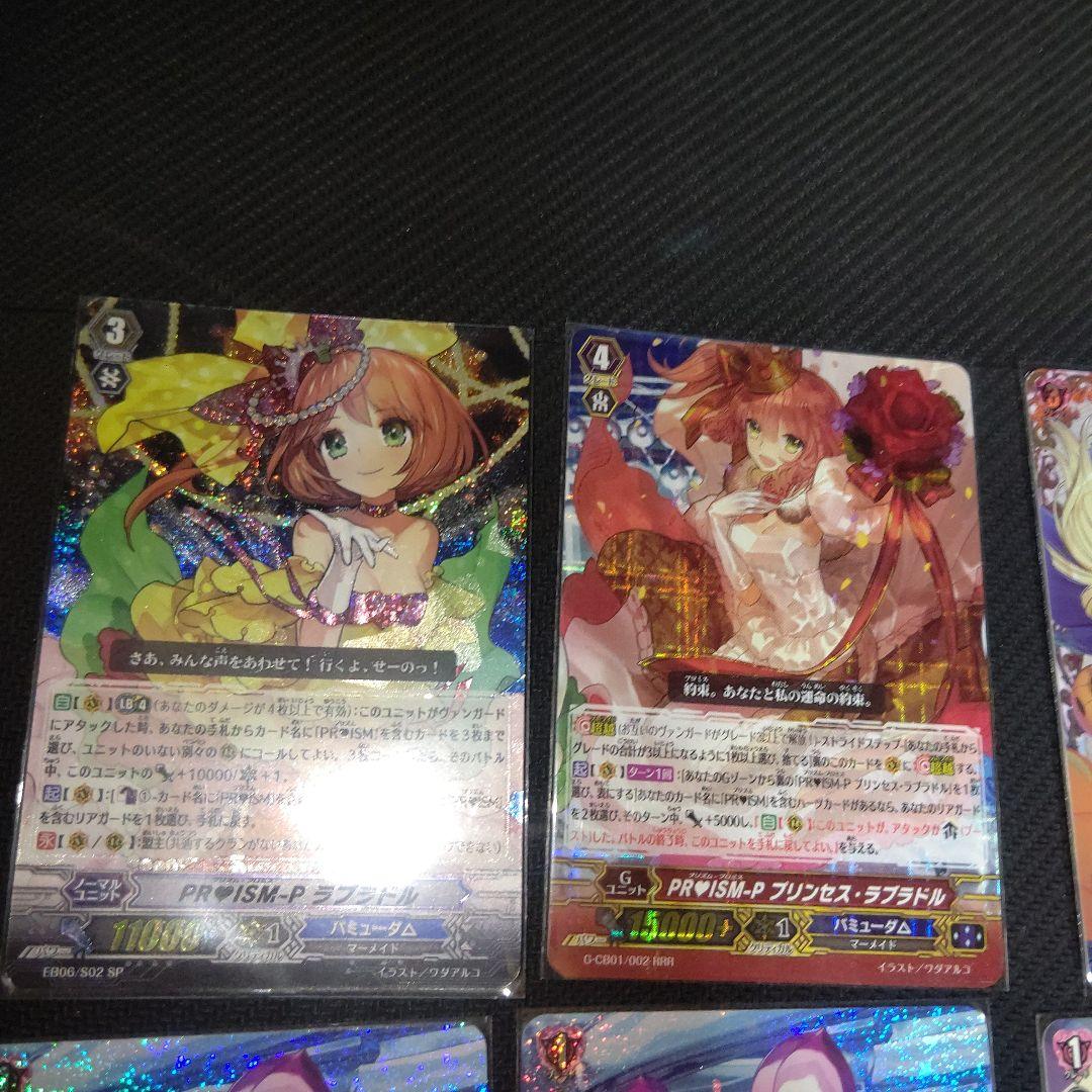 Dスタン ラブラドルデッキ FFR入り ホイル多め 公式スリーブ・ケース付き