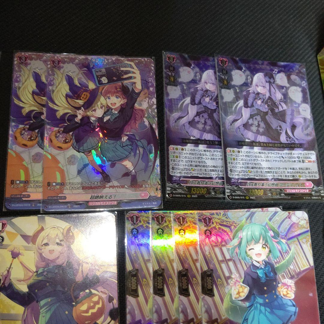 Dスタン ラブラドルデッキ FFR入り ホイル多め 公式スリーブ・ケース付き