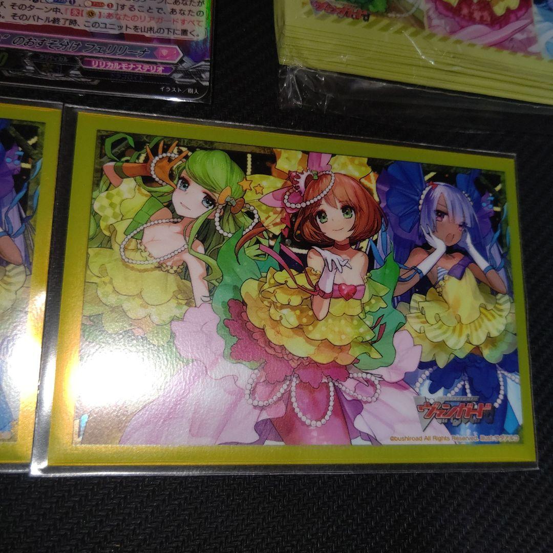 Dスタン ラブラドルデッキ FFR入り ホイル多め 公式スリーブ・ケース付き