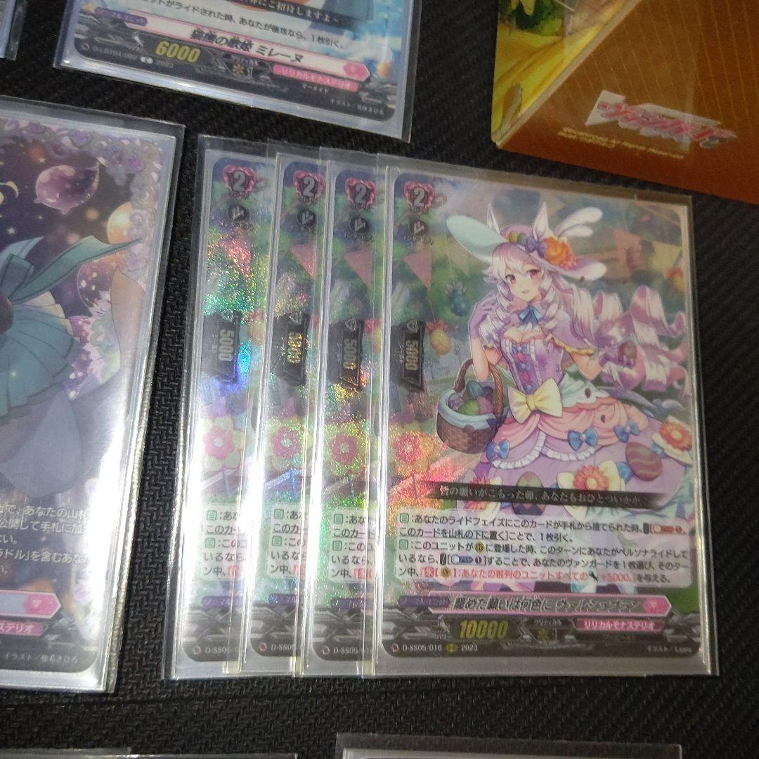 Dスタン ラブラドルデッキ FFR入り ホイル多め 公式スリーブ・ケース付き