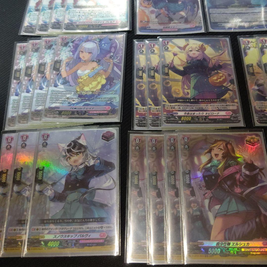 Dスタン ラブラドルデッキ FFR入り ホイル多め 公式スリーブ・ケース付き