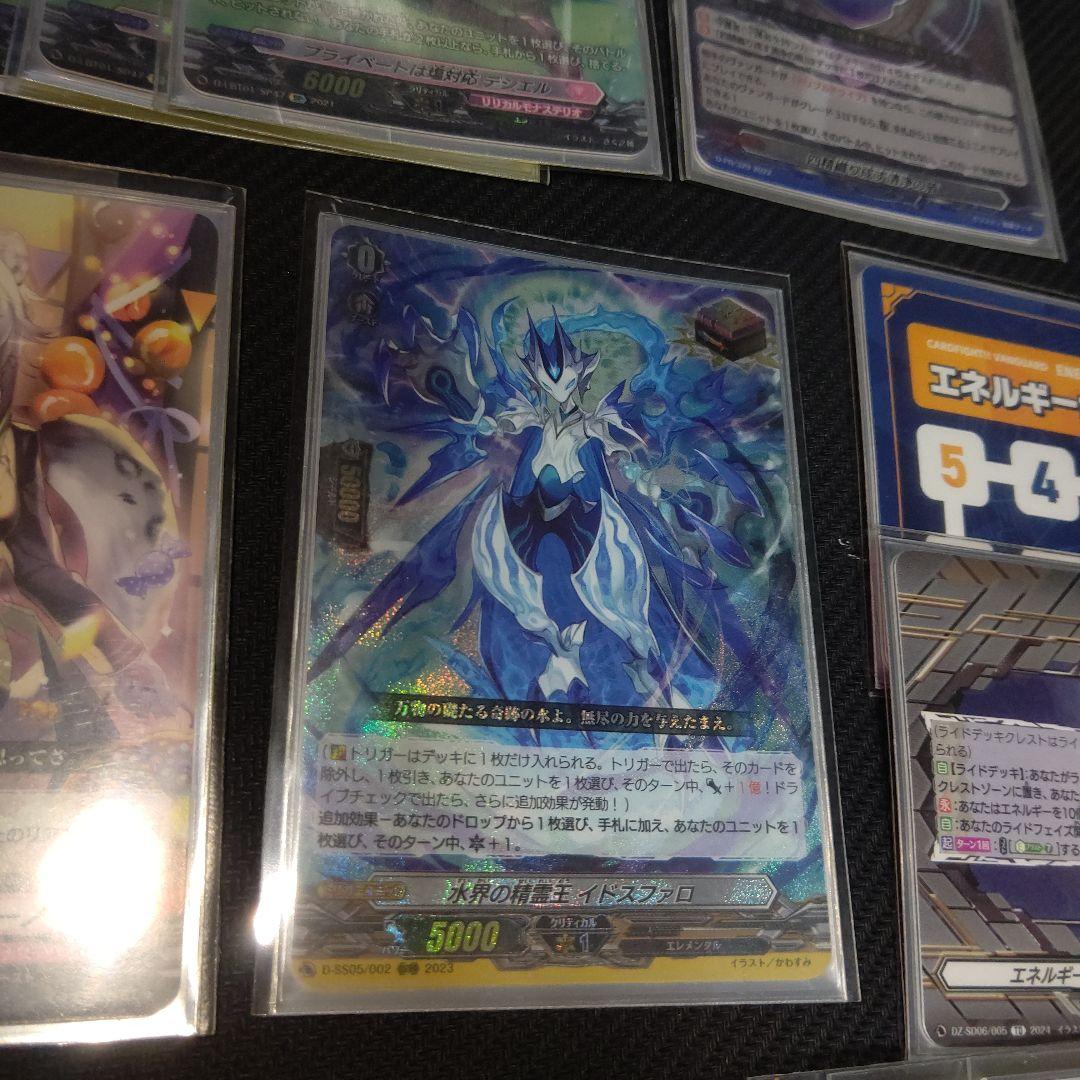 Dスタン ラブラドルデッキ FFR入り ホイル多め 公式スリーブ・ケース付き