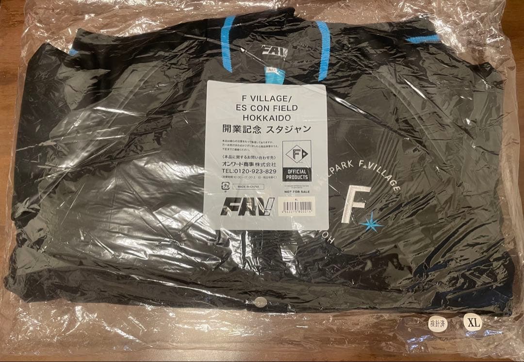 新品未開封　日本ハムファイターズ　FAV エスコン開業記念　スタジャン　XL