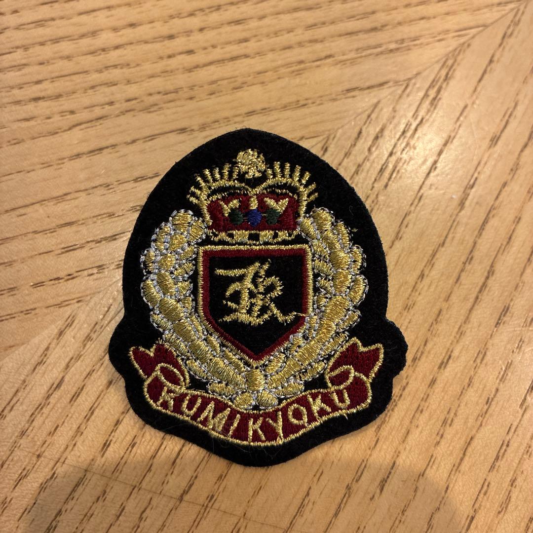 中学受験/小学校卒業式　組曲PURETE150/KUMIKYOKUスーツ