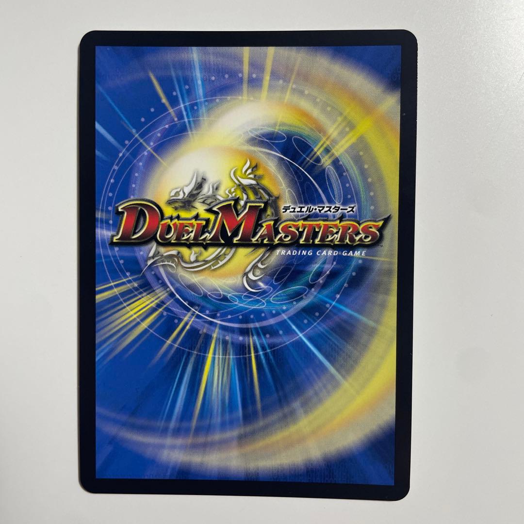 勝利の頂 カイザー 刃鬼 金トレジャー