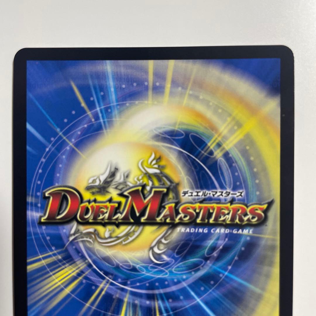 勝利の頂 カイザー 刃鬼 金トレジャー