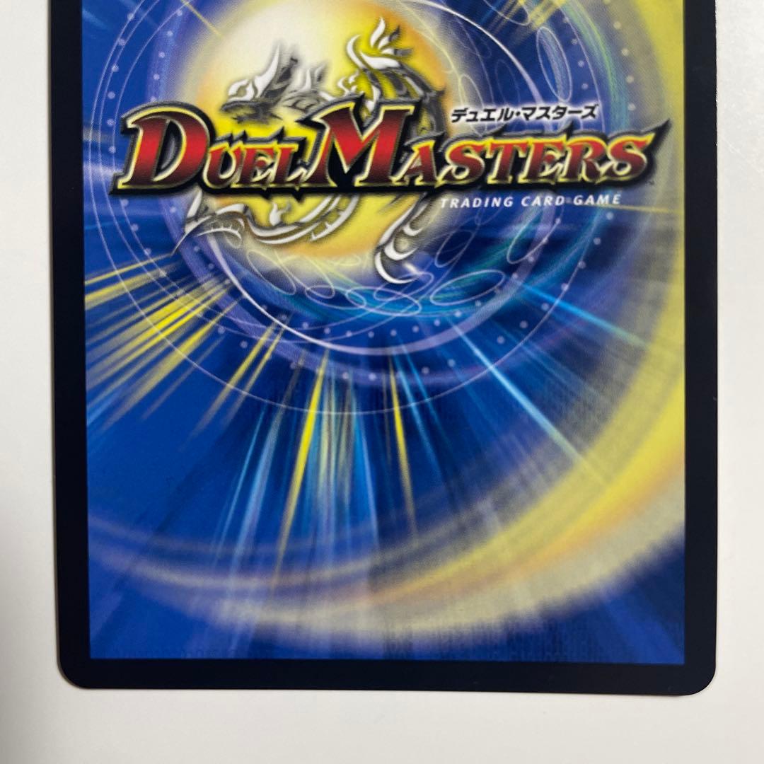 勝利の頂 カイザー 刃鬼 金トレジャー