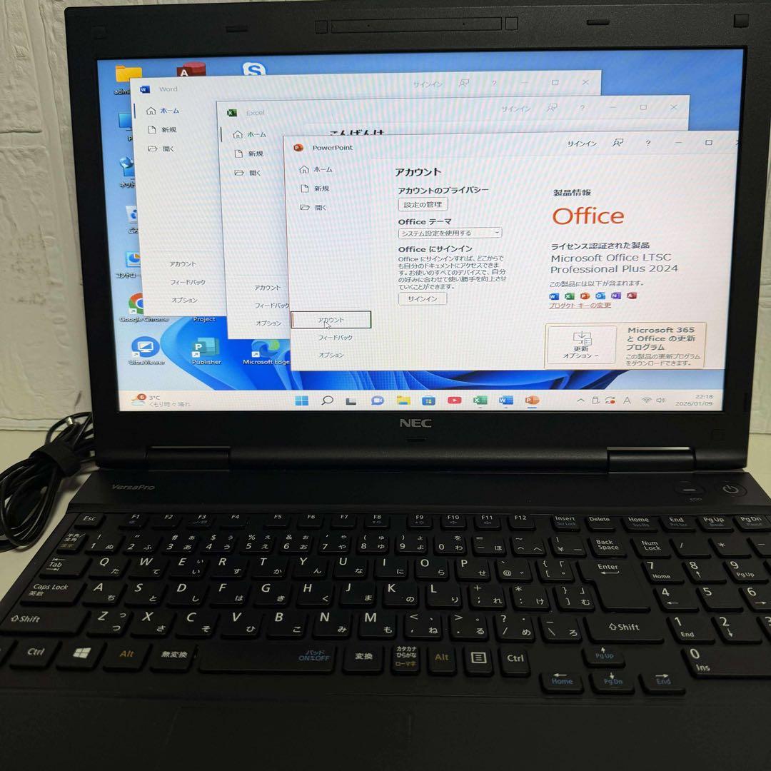 Windows11 オフィス付き　Core i5 メモリ8GB NEC ジャンク