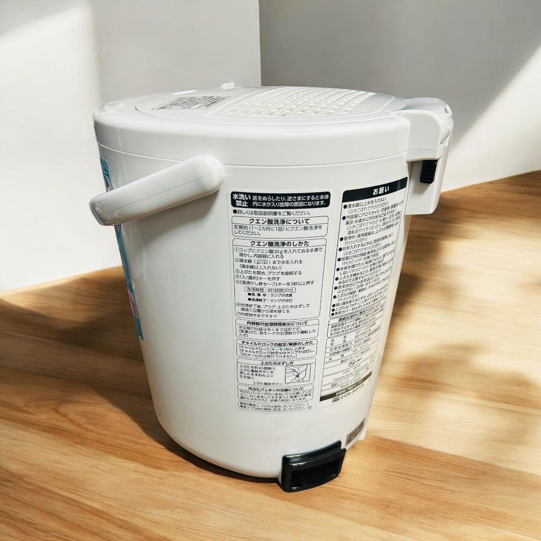 Ｅ*Ｉ様 【大人気加湿器】象印 スチーム式加湿器 EE-RR50 2021年製