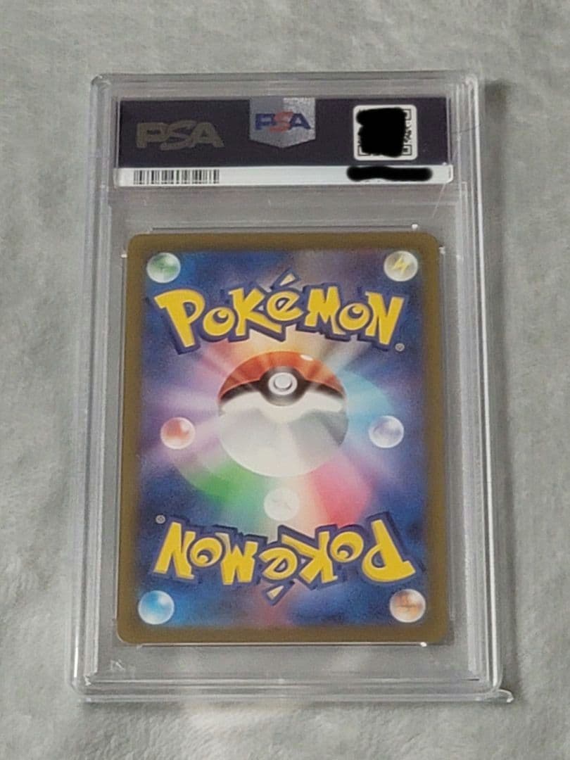 【PSA10】リーフィアVSTAR SAR S12a VSTARユニバース