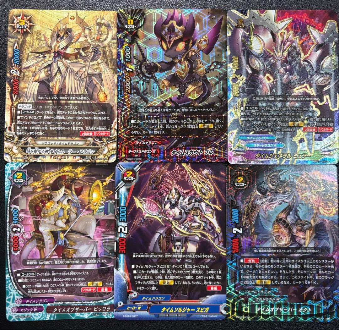 バディファイト　ゴッドクロック　デッキ　1