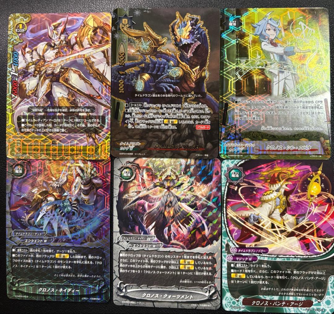 バディファイト　ゴッドクロック　デッキ　1