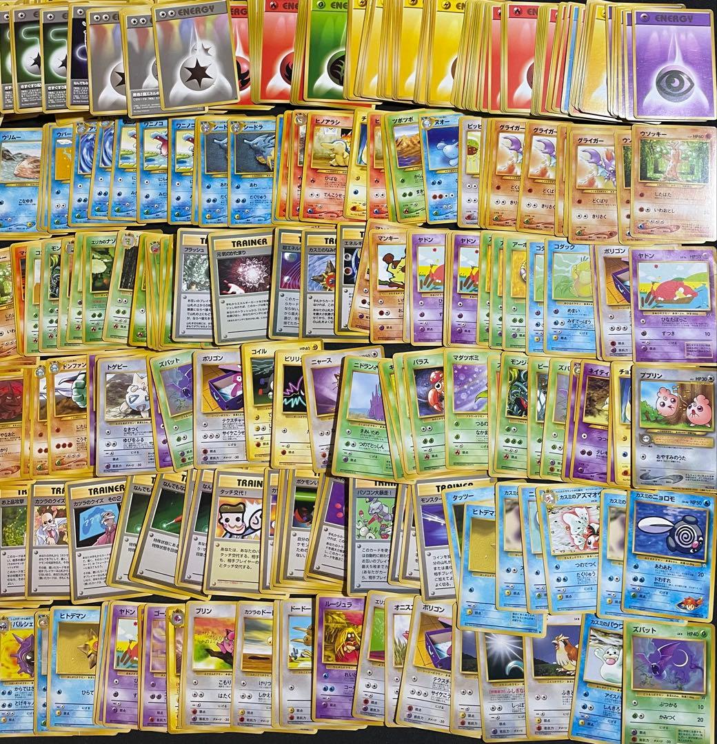 ポケモンカード 旧裏 約1000枚 キラ20枚