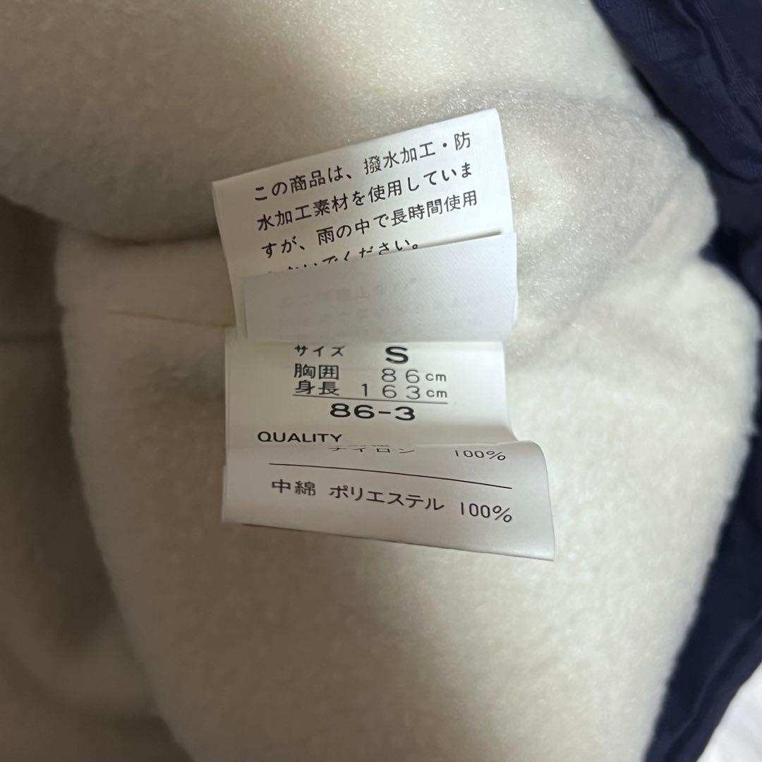 NORDICA スノーウェア　上下　ハーフジップ　スキーウェア　スノボウェア