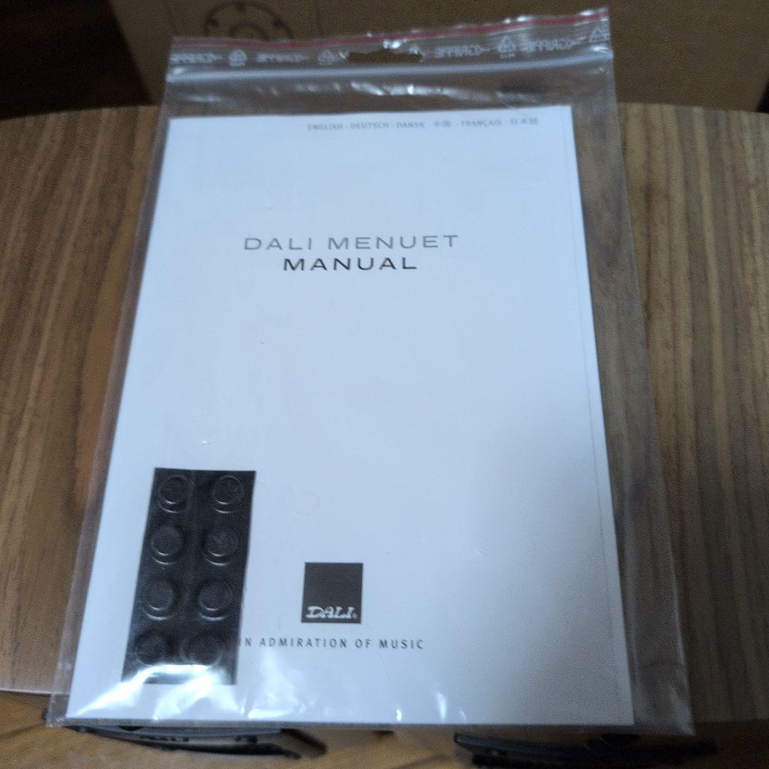 DALI menuet MH ウォールナット 純正スパイク付