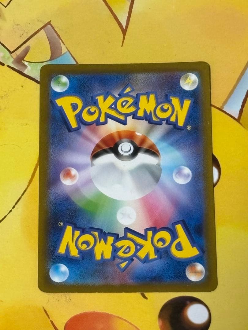 【お得↑】 名探偵ピカチュウ PROMO SV-Pプロモカード 098/SV-P