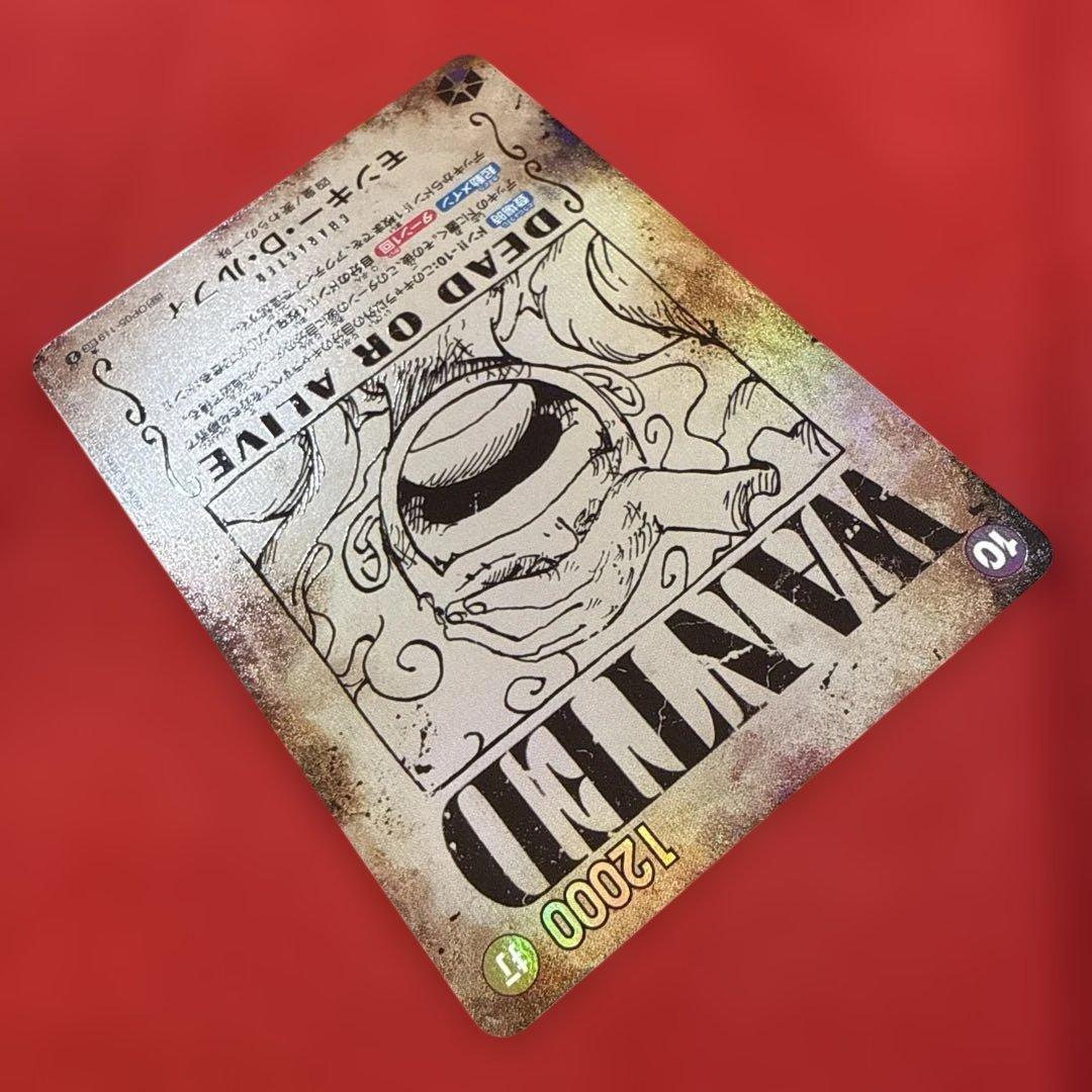 【美品・センタリング良】モンキー・D・ルフィ SP-SEC★：ニカ 手配書