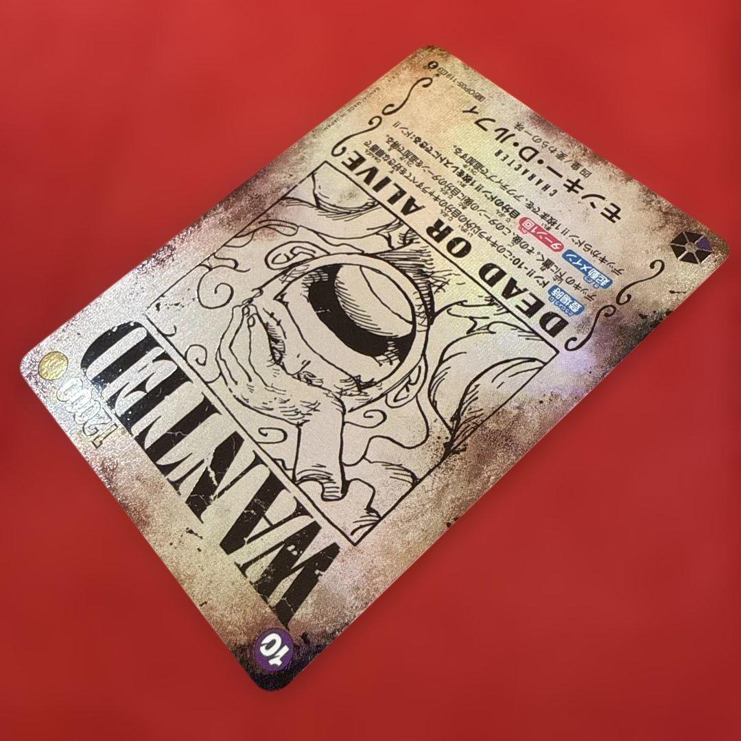 【美品・センタリング良】モンキー・D・ルフィ SP-SEC★：ニカ 手配書