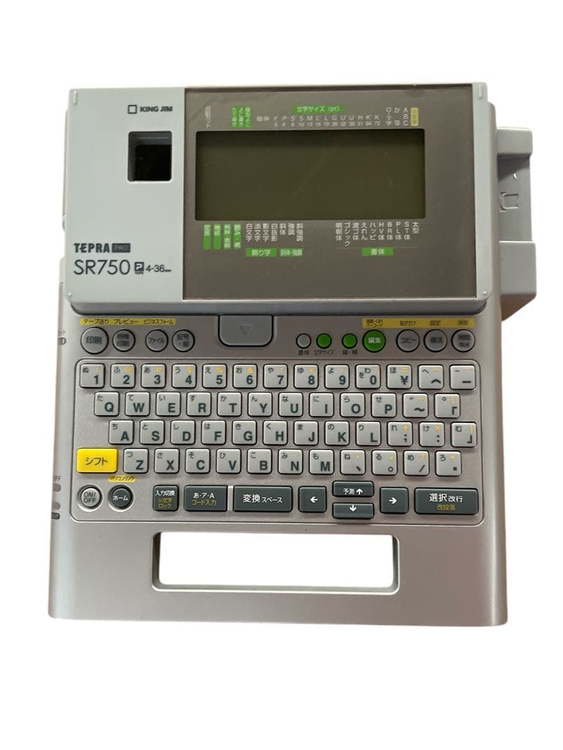 【動作確認済】TEPRA SR750 ラベルライター