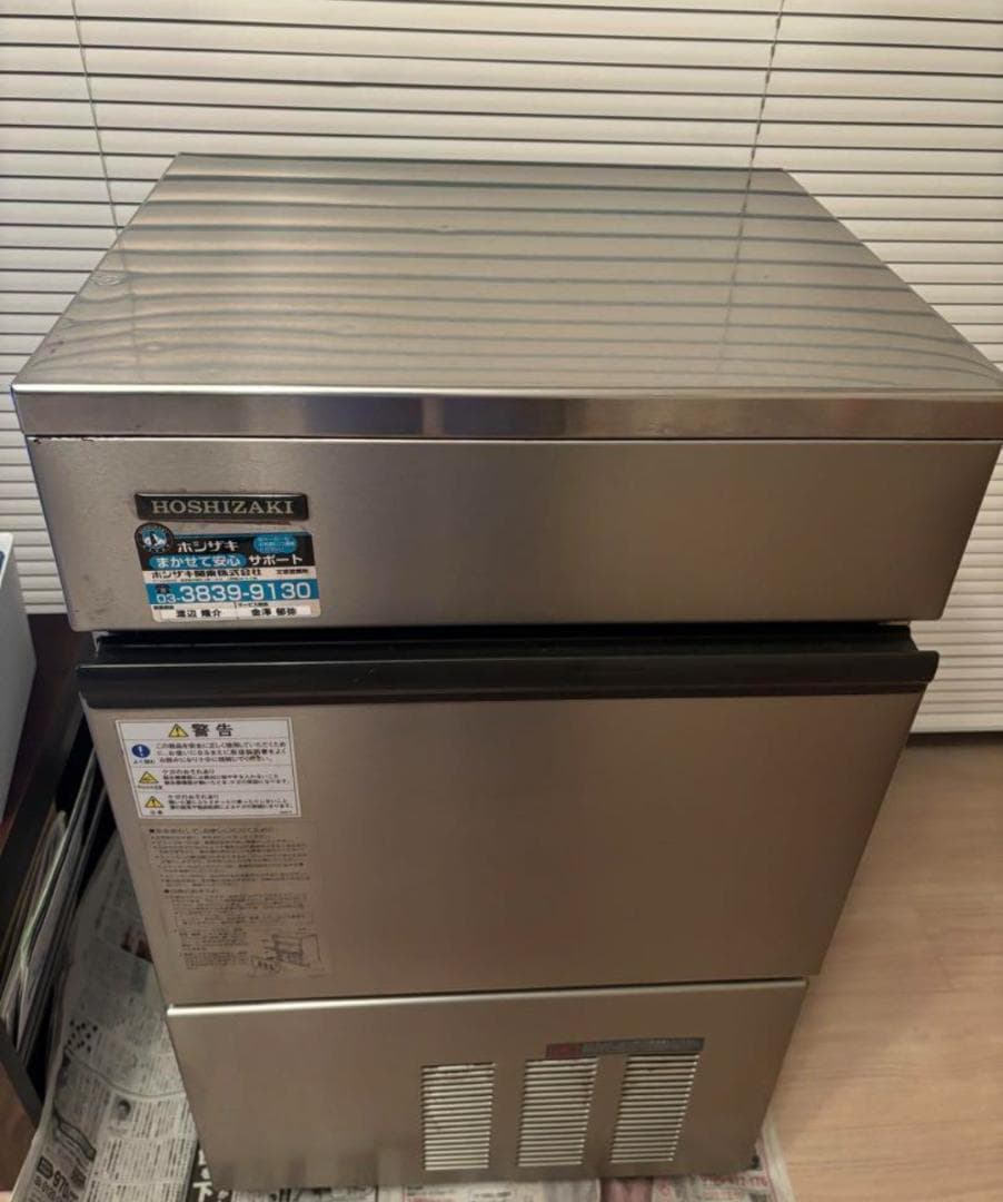 ホシザキ全自動製氷機 IM-35L-1形