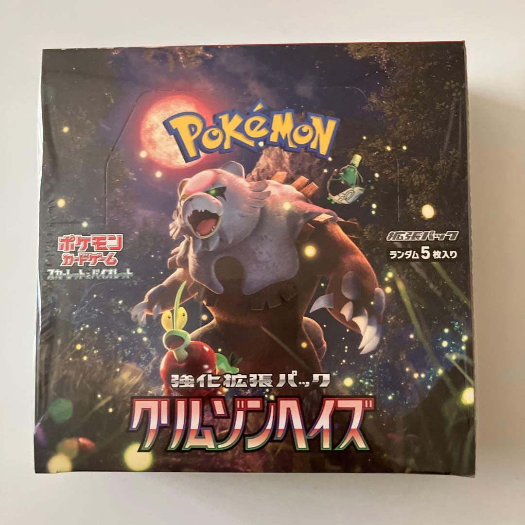 ポケモンカードゲーム　クリムゾンヘイズBOXシュリンク付き