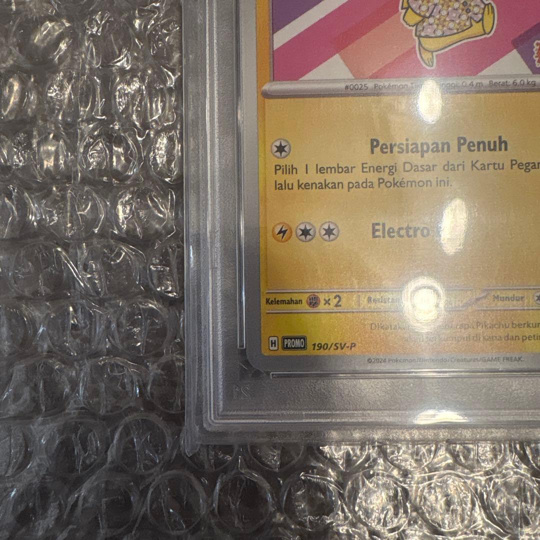 PSA10 バティックシャツ　ピカチュウ　プロモ　インドネシア190 sv-p