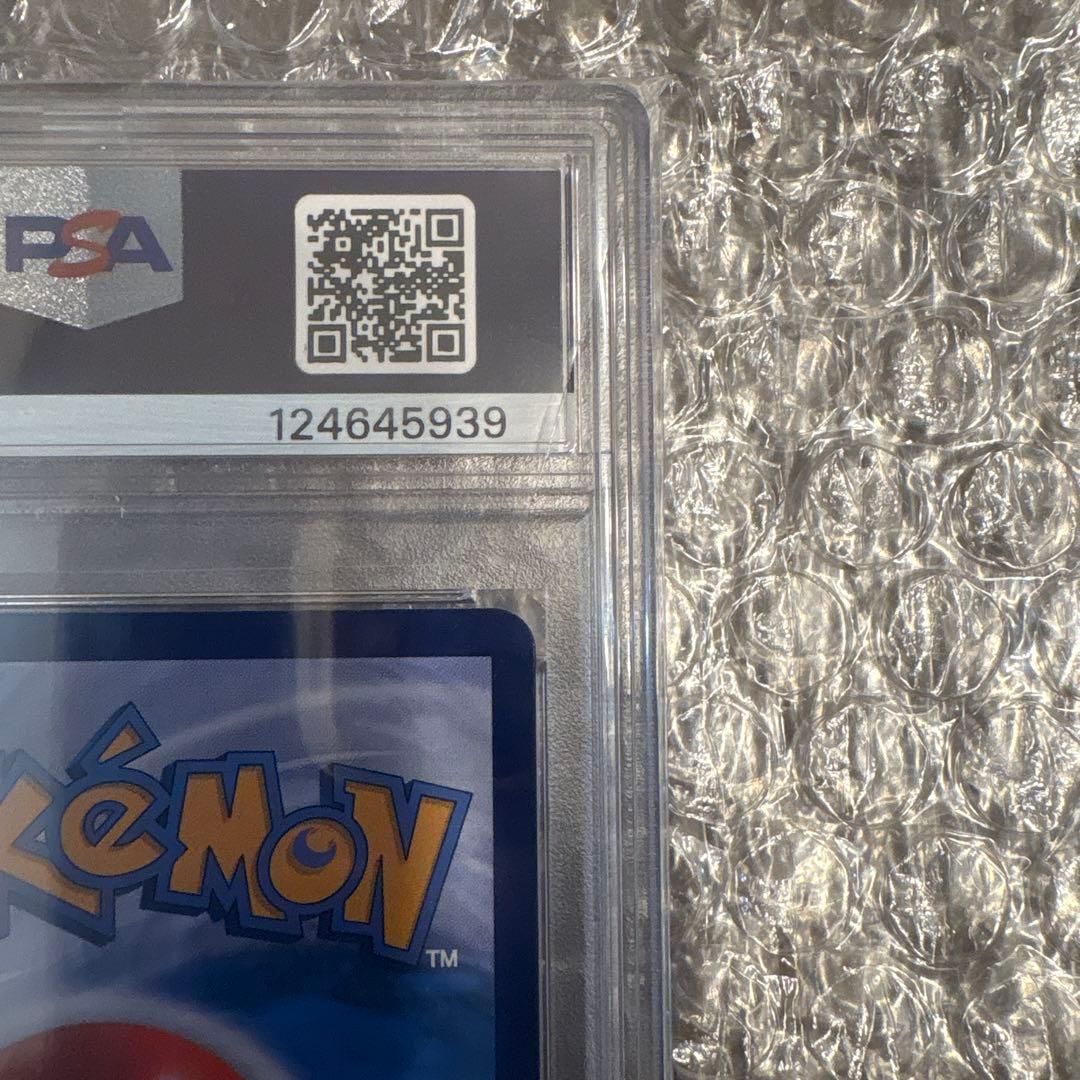 PSA10 バティックシャツ　ピカチュウ　プロモ　インドネシア190 sv-p