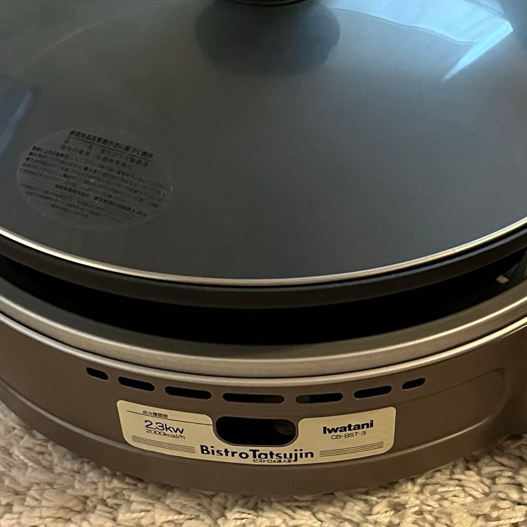 新品未使用　イワタニカセットフー　ビストロの達人III セット　カセットコンロ