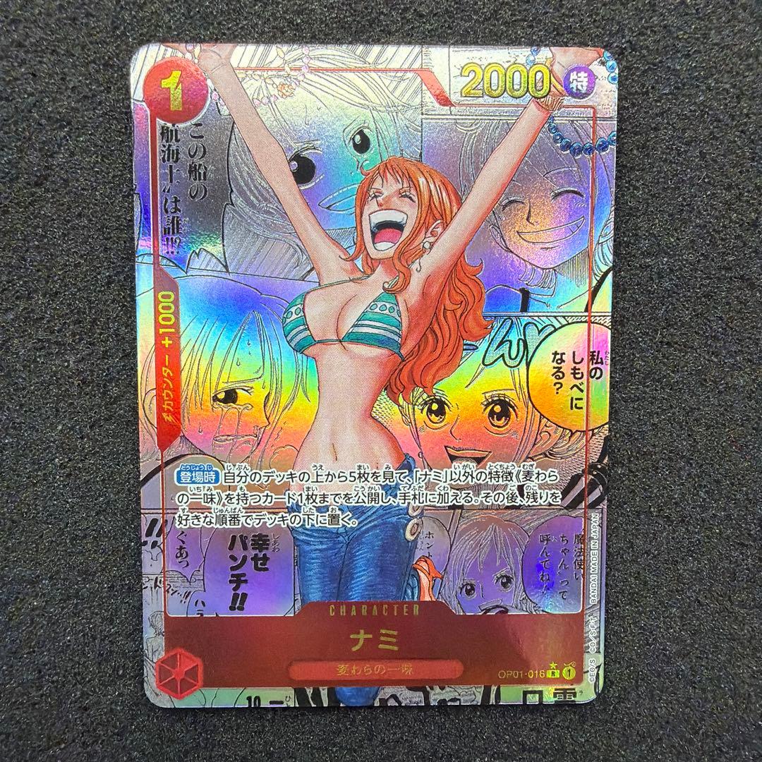 ナミ コミックパラレル OP01-016 美品