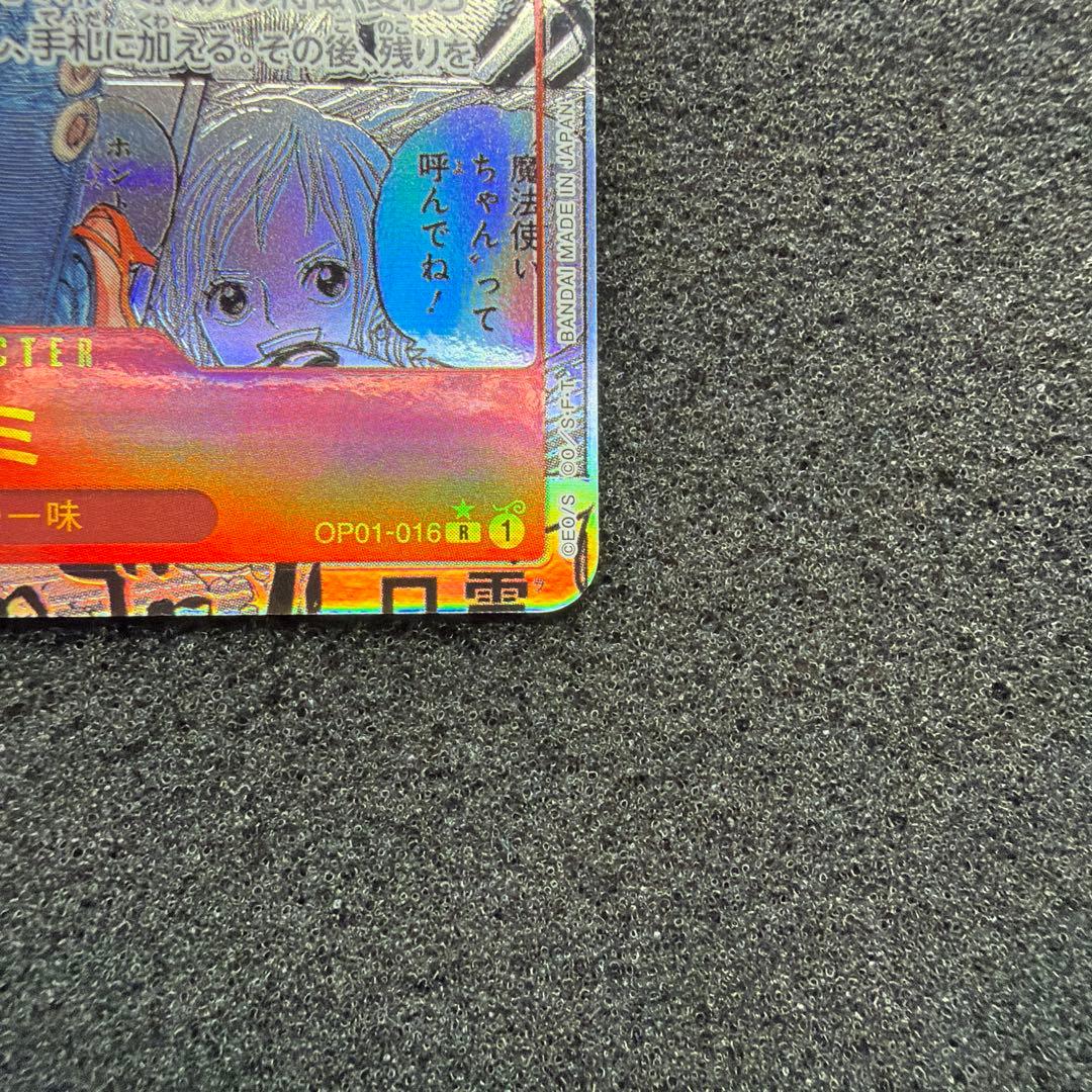 ナミ コミックパラレル OP01-016 美品