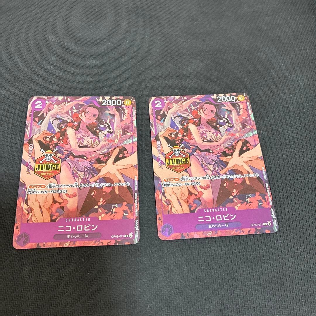 ニコ・ロビン C OP09-071 ジャッジ プロモ　2枚セット