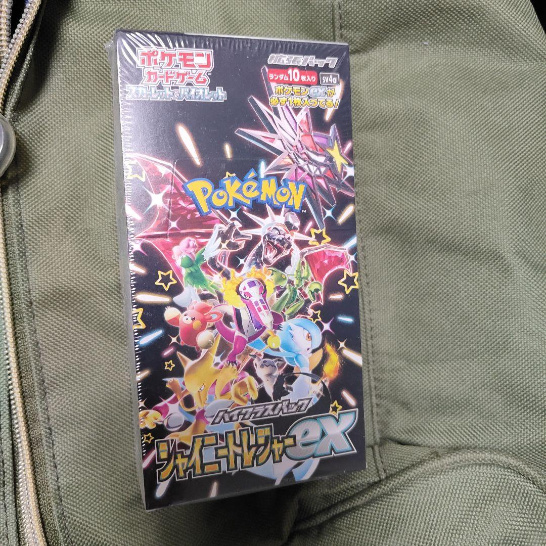 ポケモンカードハイクラスパック シャイニートレジャーex box